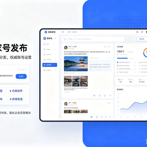 大武口百家号信息发布代运营